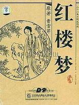 暴走黑料在线下载